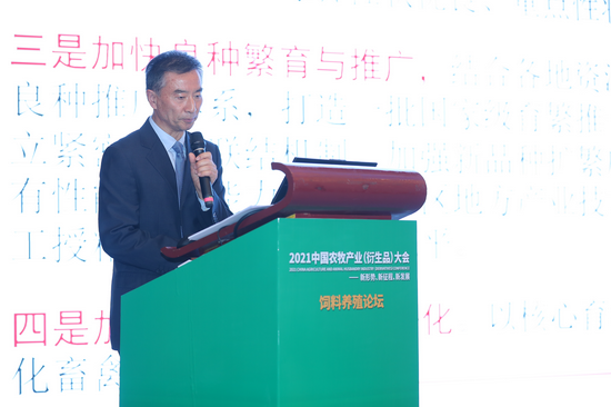 中国畜牧业协会秘书长 何新天