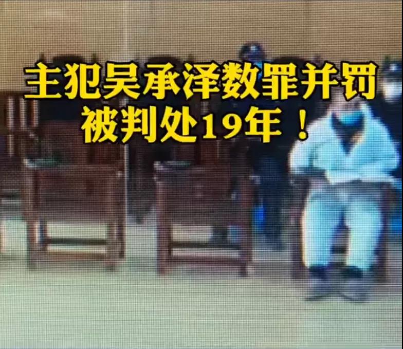 （来源于第一财经视频）