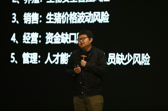 北京农信互联科技集团有限公司副总裁 王柯