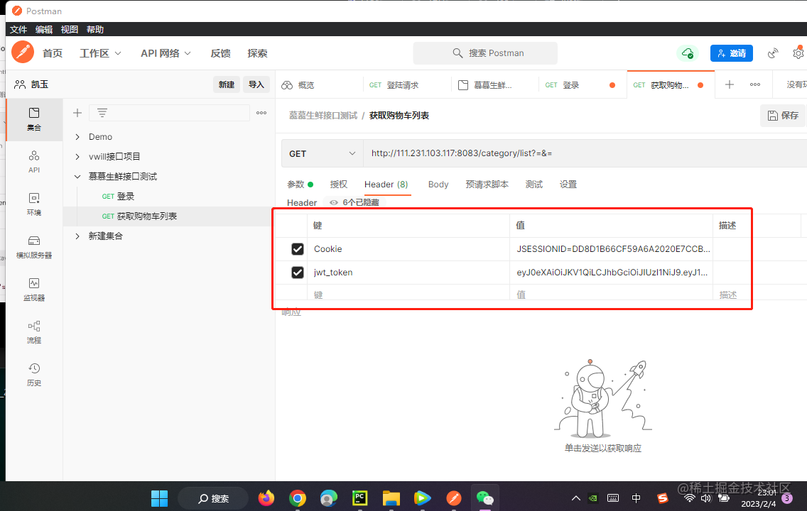 1675522921962.png
