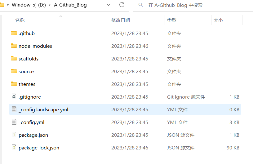 image-20230129001537157