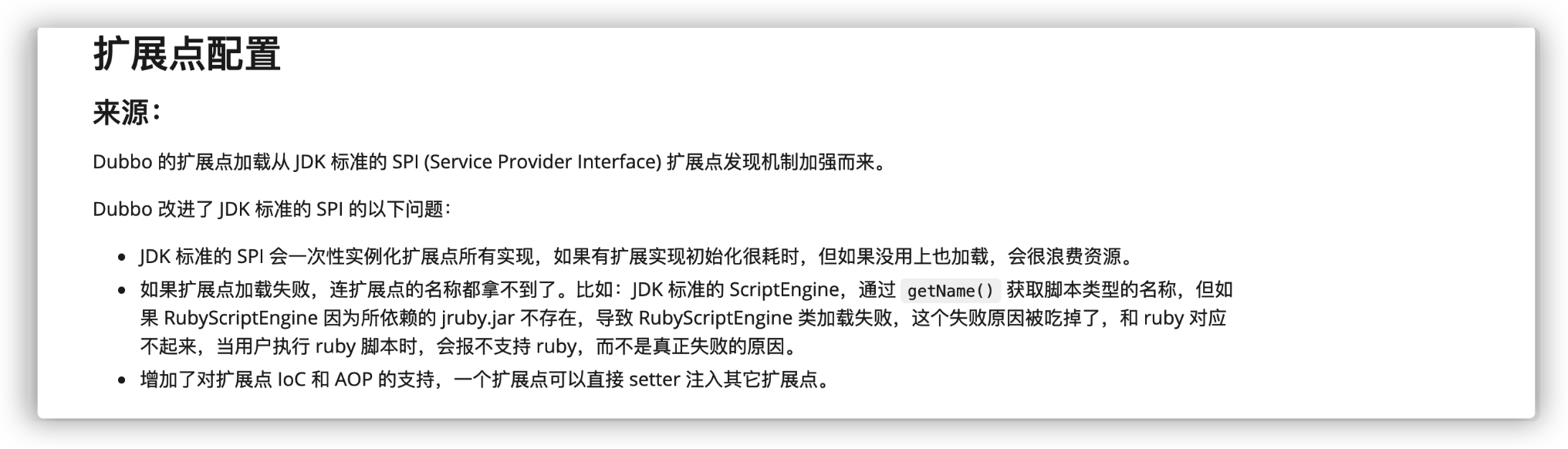 image-20230104171827666