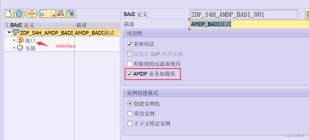[外链图片转存失败,源站可能有防盗链机制,建议将图片保存下来直接上传(img-5Rnj5YL7-1678934308219)(D:\学习计划笔记\AMDP和CDS\IMAGE\image-20211224092843812.png)]