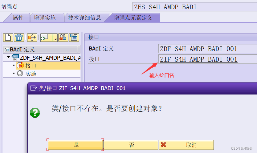 [外链图片转存失败,源站可能有防盗链机制,建议将图片保存下来直接上传(img-aDvCpNxU-1678934308219)(D:\学习计划笔记\AMDP和CDS\IMAGE\image-20211224093013301.png)]