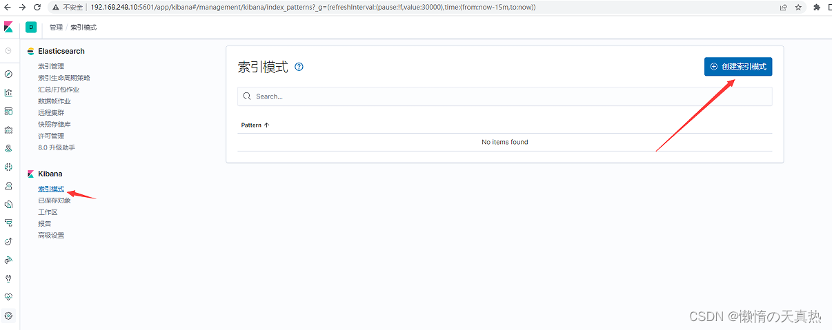 [外链图片转存失败,源站可能有防盗链机制,建议将图片保存下来直接上传(img-u32Z2qh4-1679063685757)(C:\Users\86188\AppData\Roaming\Typora\typora-user-images\image-20230314170421440.png)]