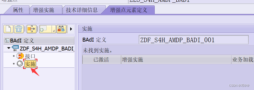 [外链图片转存失败,源站可能有防盗链机制,建议将图片保存下来直接上传(img-FmqkHgsG-1678934308220)(D:\学习计划笔记\AMDP和CDS\IMAGE\image-20211224104123431.png)]