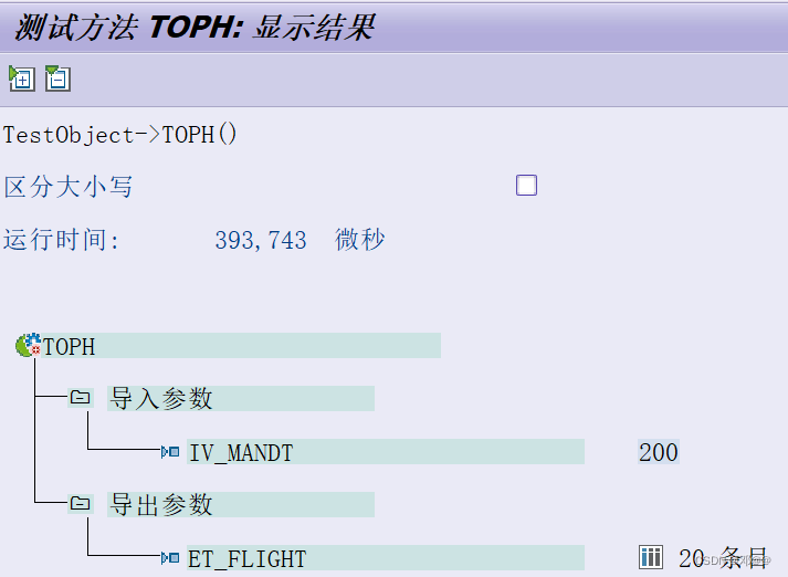 [外链图片转存失败,源站可能有防盗链机制,建议将图片保存下来直接上传(img-AwdX6ei9-1678934308221)(D:\学习计划笔记\AMDP和CDS\IMAGE\image-20211224150018743.png)]