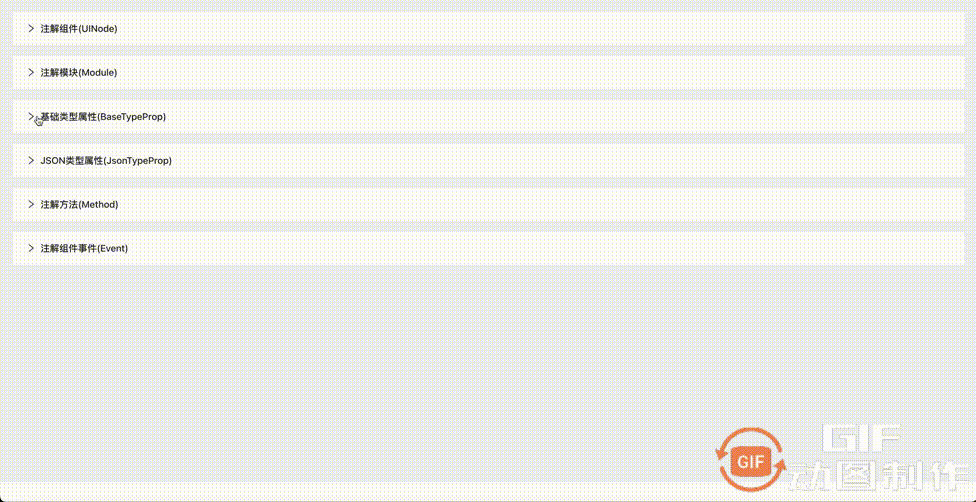 93e6eab3951b56d4816bcaebe94900d8.gif