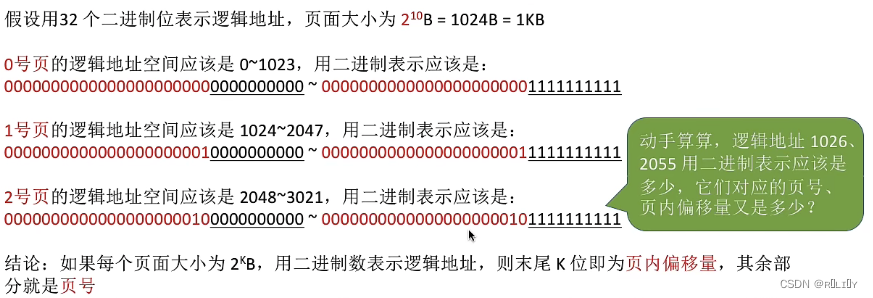 [外链图片转存失败,源站可能有防盗链机制,建议将图片保存下来直接上传(img-n931PAWN-1679026144063)(C:\Users\lenovo\AppData\Roaming\Typora\typora-user-images\image-20230103165654582.png)]