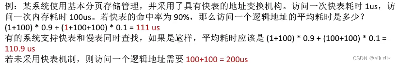 [外链图片转存失败,源站可能有防盗链机制,建议将图片保存下来直接上传(img-zSxJXmSc-1679026144066)(C:\Users\lenovo\AppData\Roaming\Typora\typora-user-images\image-20230104162520376.png)]