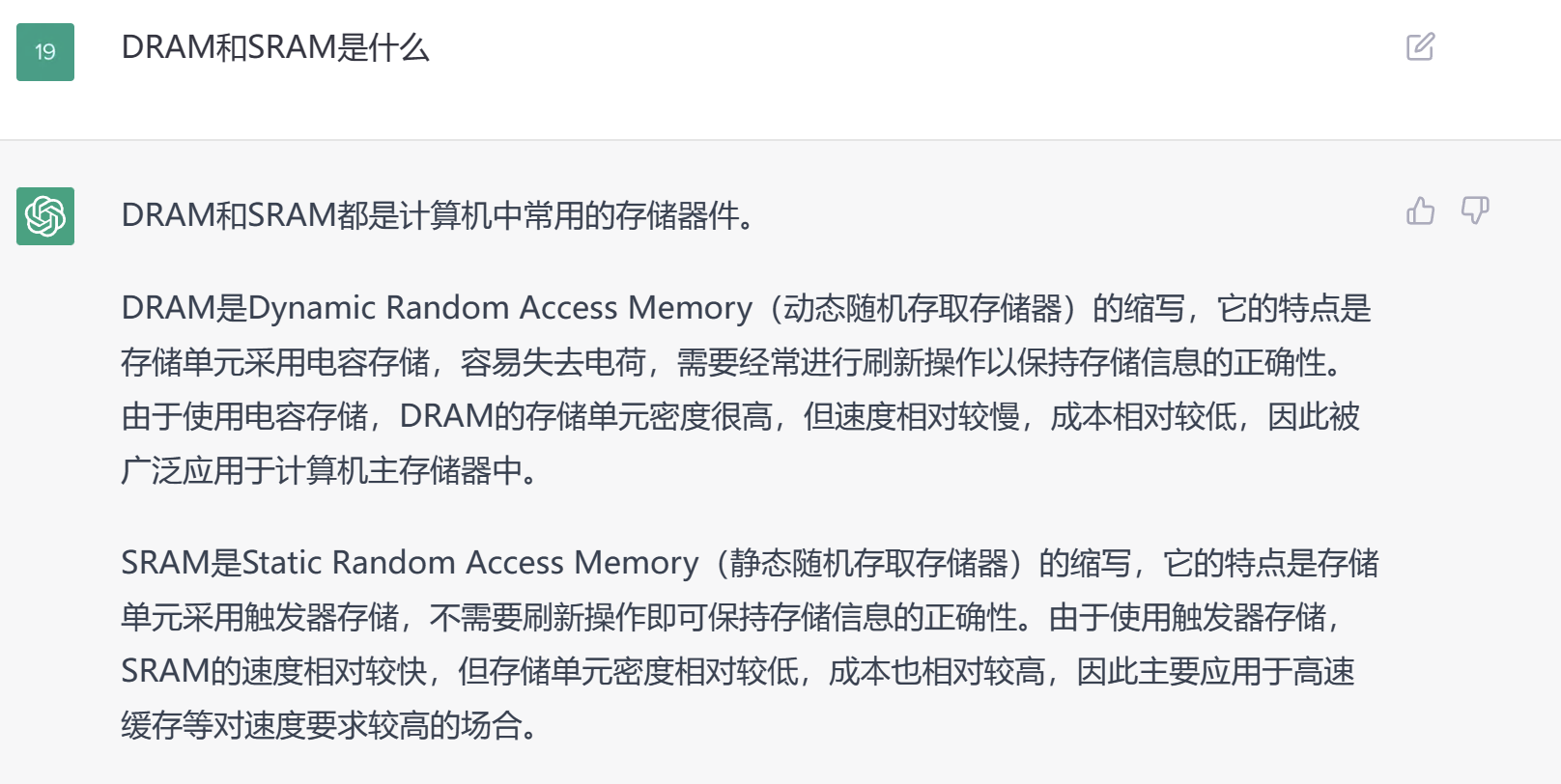 image-20230309141423248