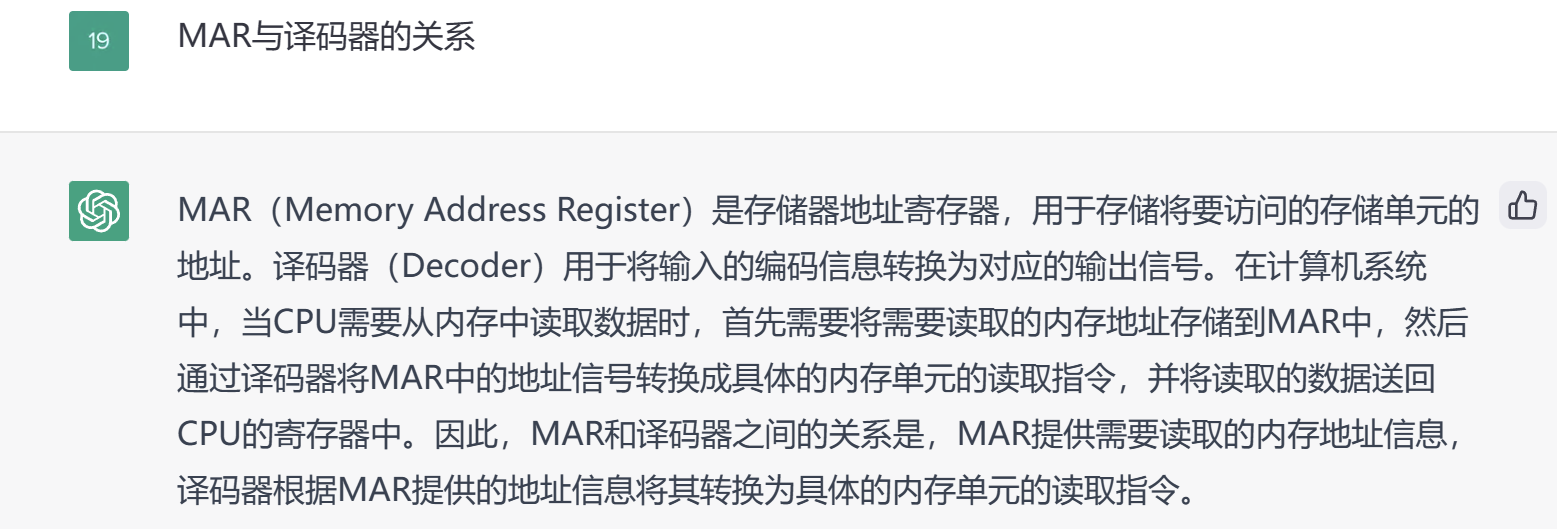 image-20230307104025665