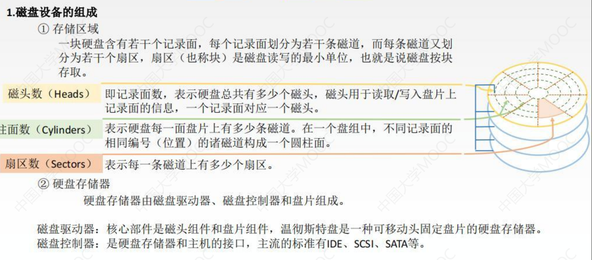 image-20230317165555660