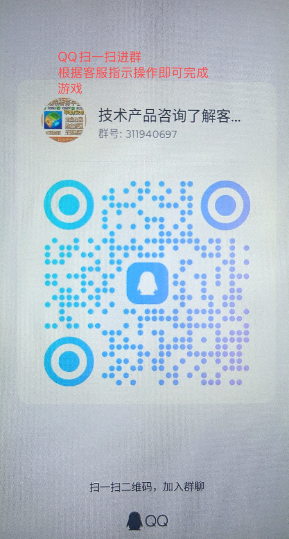 A0F25CF9498BB214B7B35AD13DF71F26