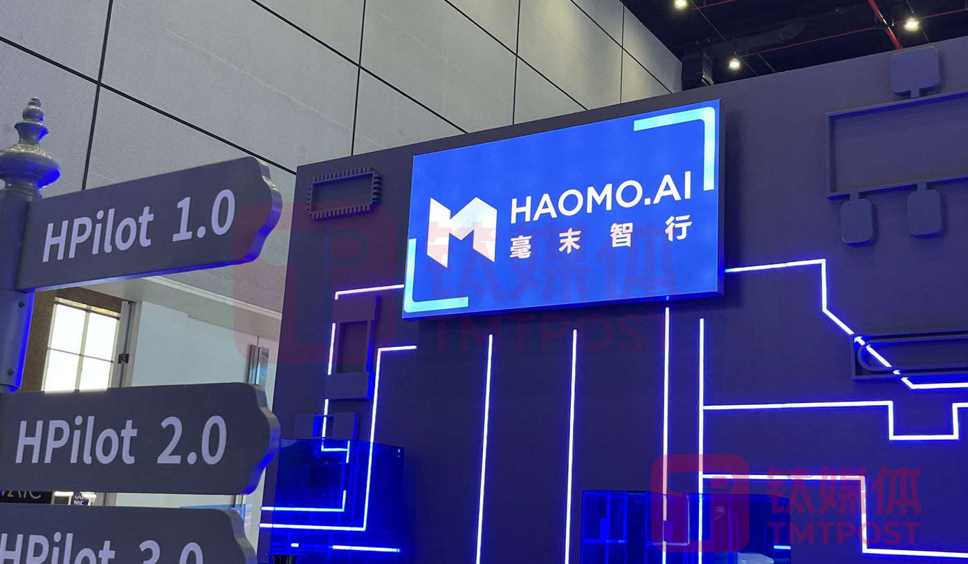 (图片来源:钛媒体App编辑林志佳拍摄)