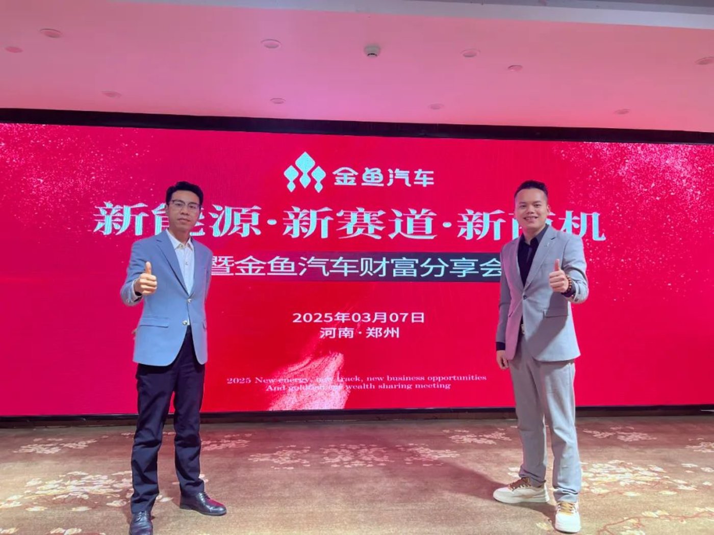 大秦招商微信公众