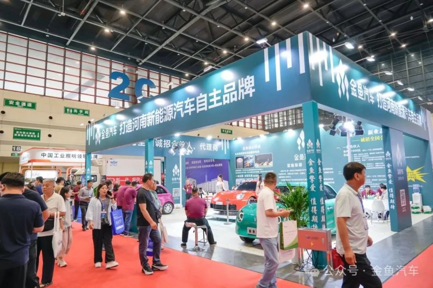 金鱼汽车官方微信公众号