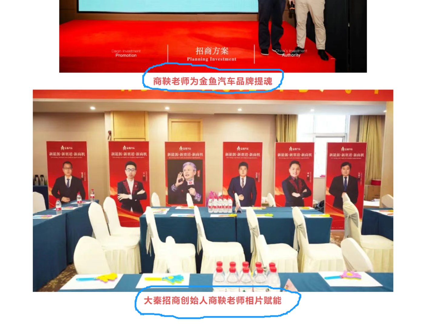 大秦招商微信公众号