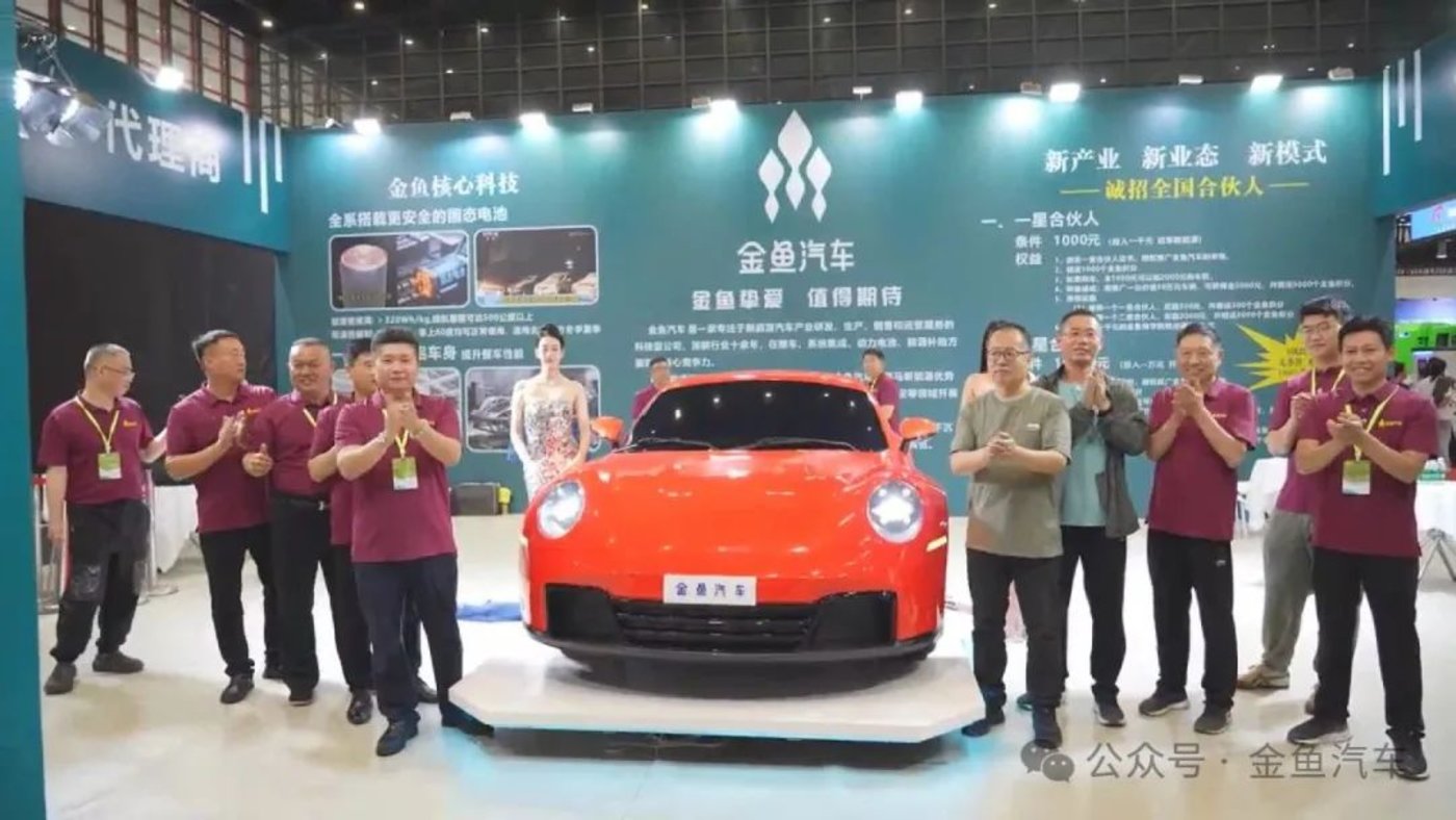 金鱼汽车官方微信公众号