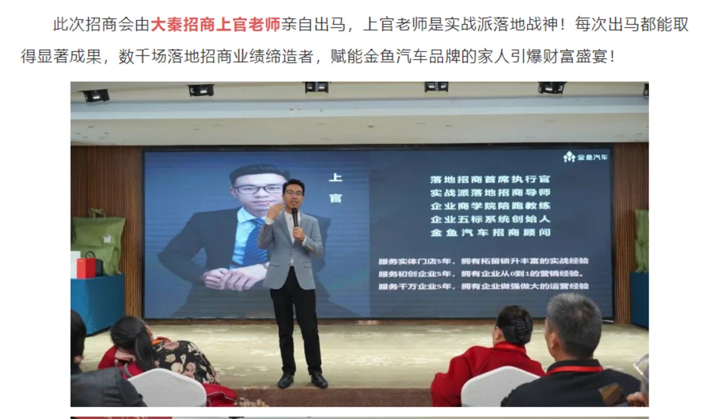 大秦招商微信公众号