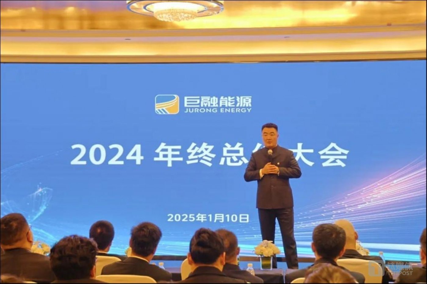 图源：巨融能源公众号