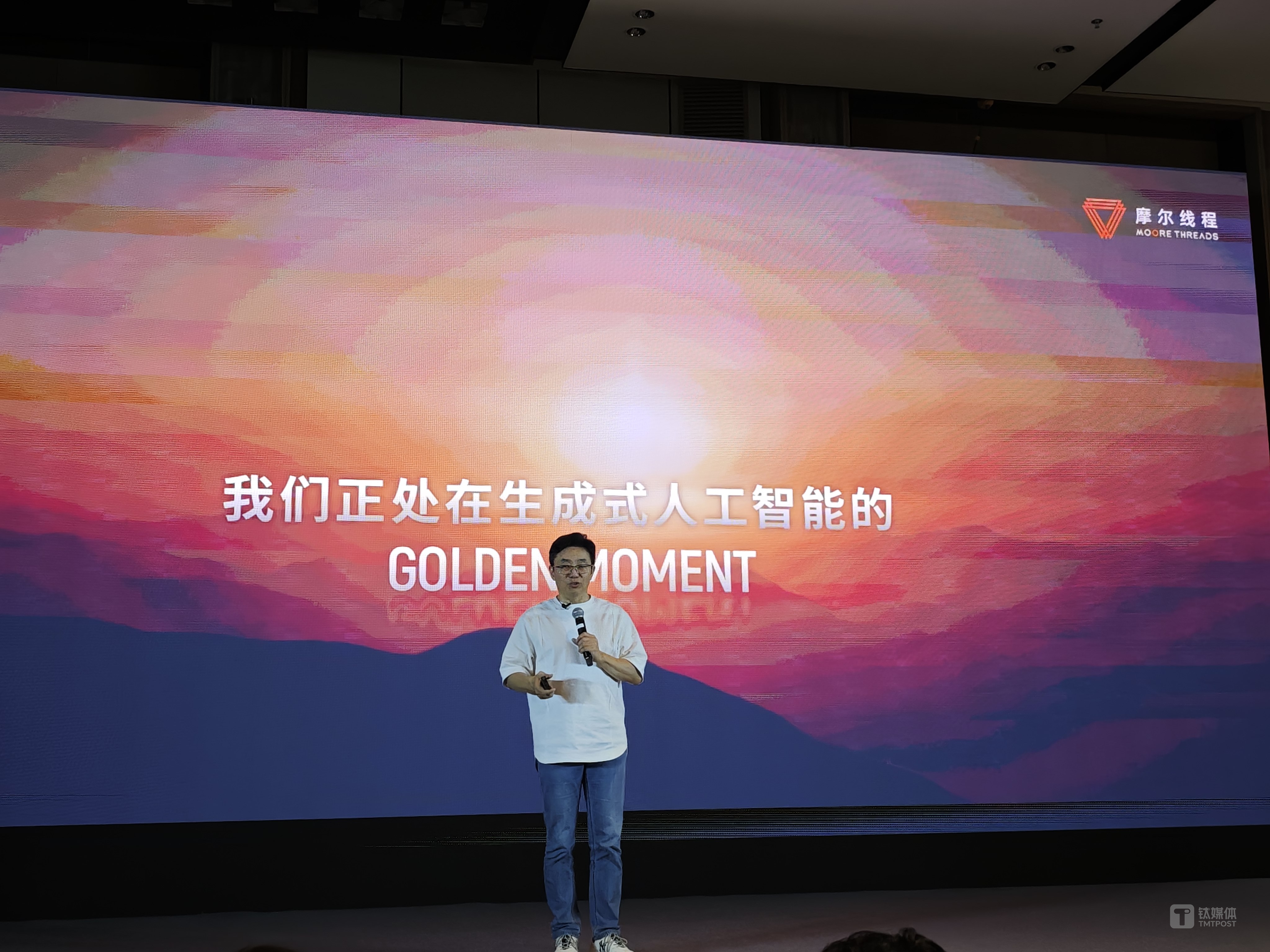 摩尔线程创始人、董事长、CEO张建中