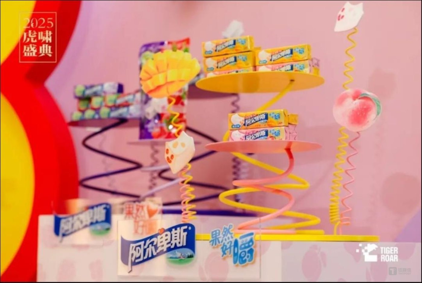 活动现场展示区