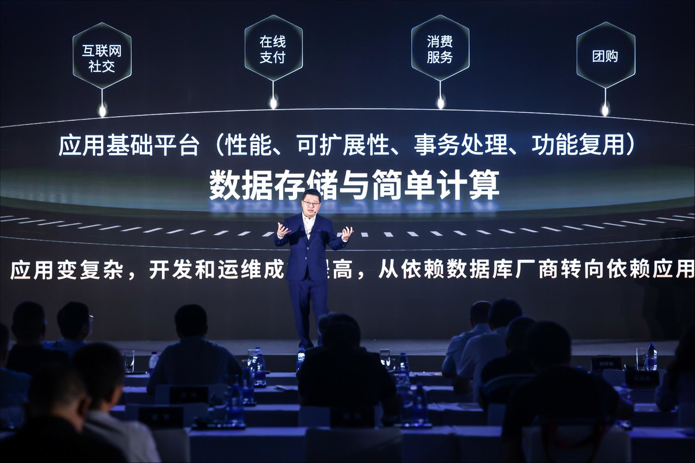 金仓数据库总裁杜胜