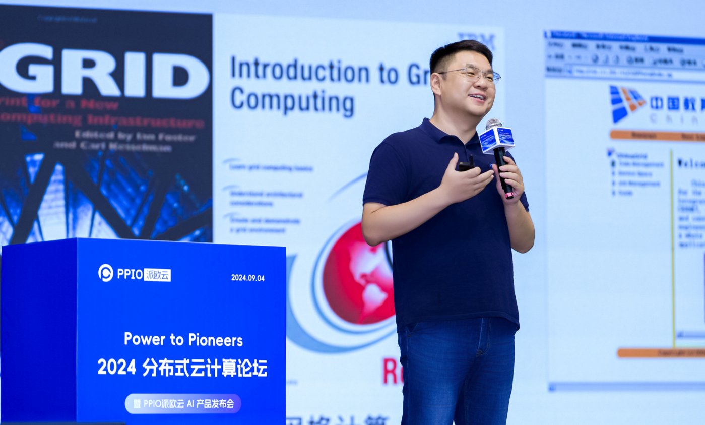 PPIO派欧云联合创始人兼CEO姚欣