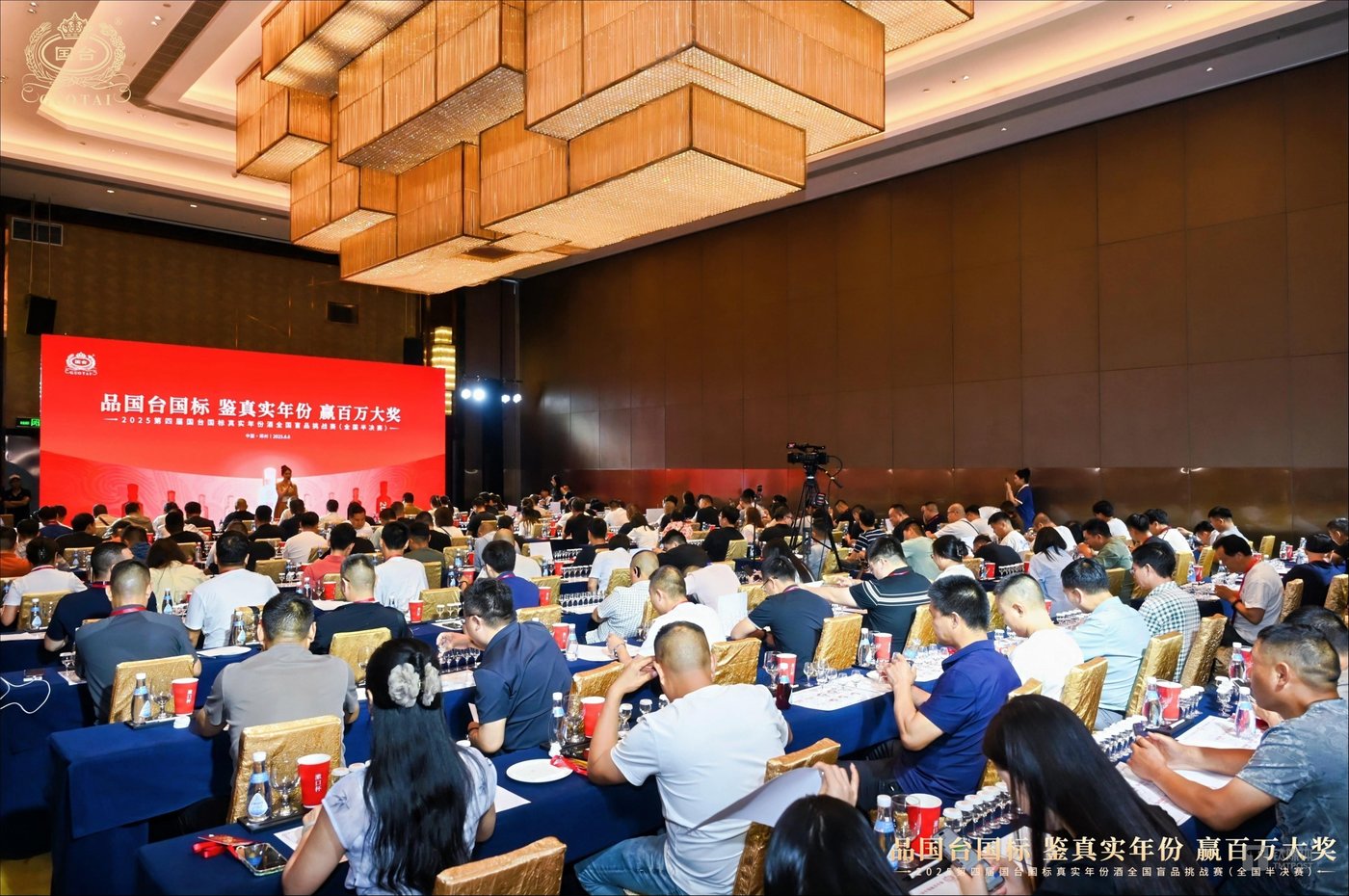 （图源：国台酒业，下同）