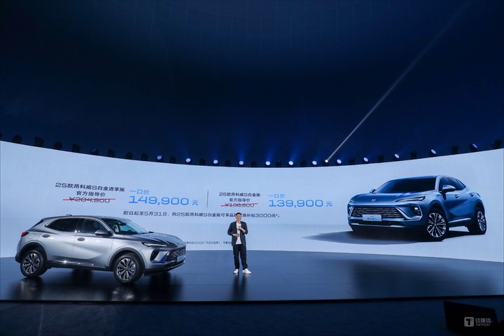 上汽通用汽车副总经理 薛海涛