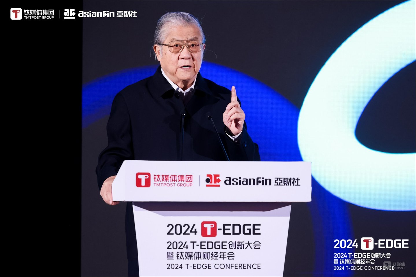 许善达在2024 T-EDGE创新大会上演讲，钛媒体APP摄
