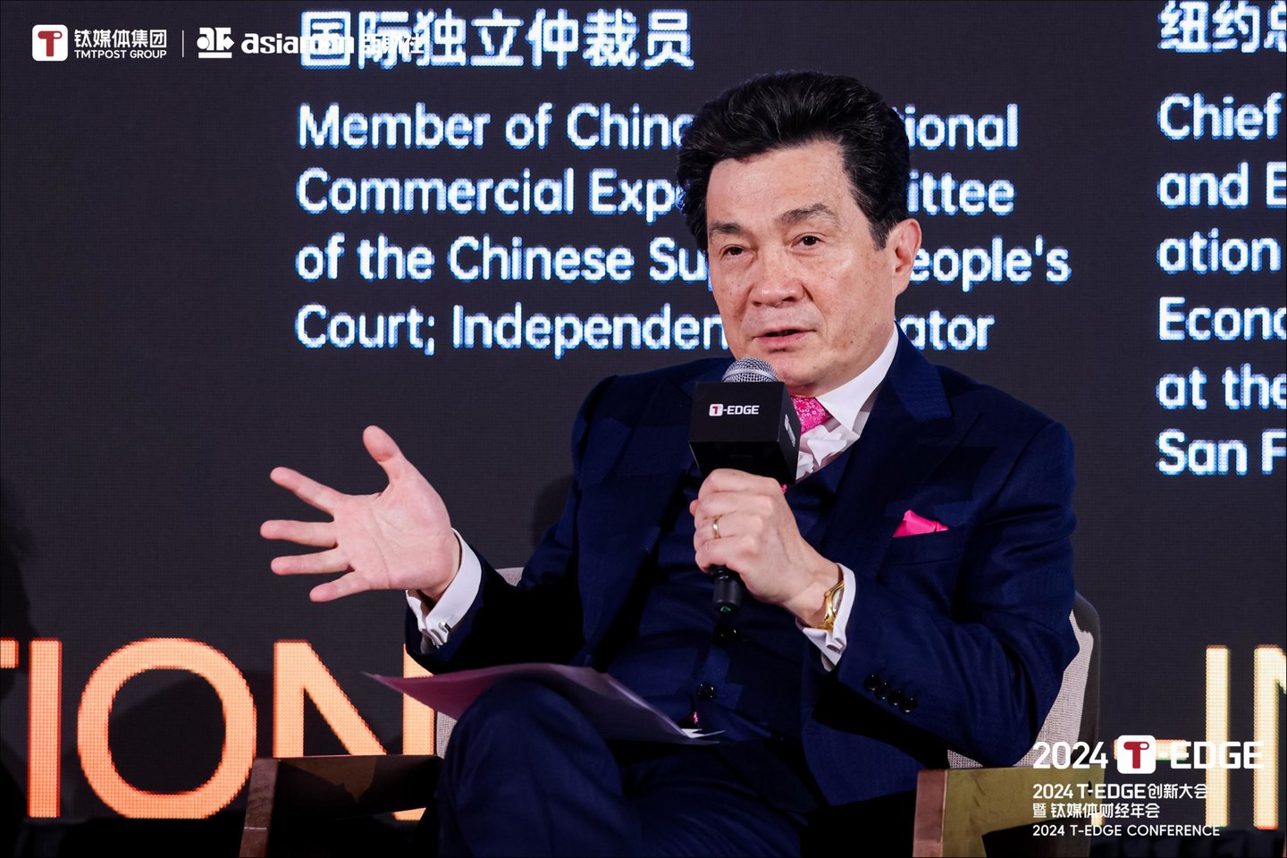 中国最高人民法院中国国际商事专家委员会委员、国际独立仲裁员陶景洲