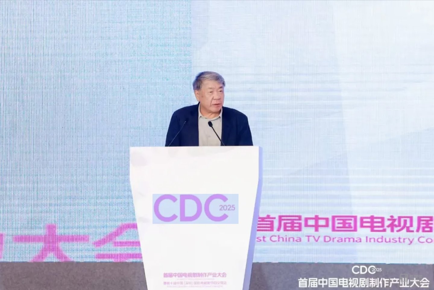 著名导演郑晓龙，首届中国电视剧制作产业大会