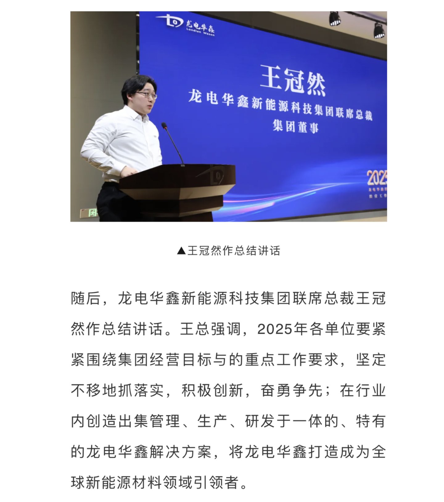 来源:官方公众号