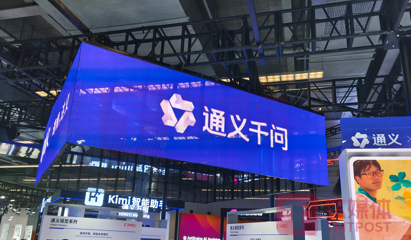 （图片来源：钛媒体AGI编辑林志佳拍摄）