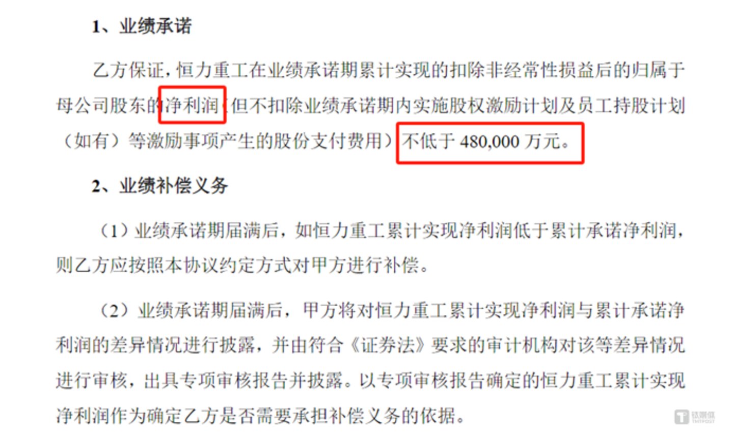 图源：松发股份公告