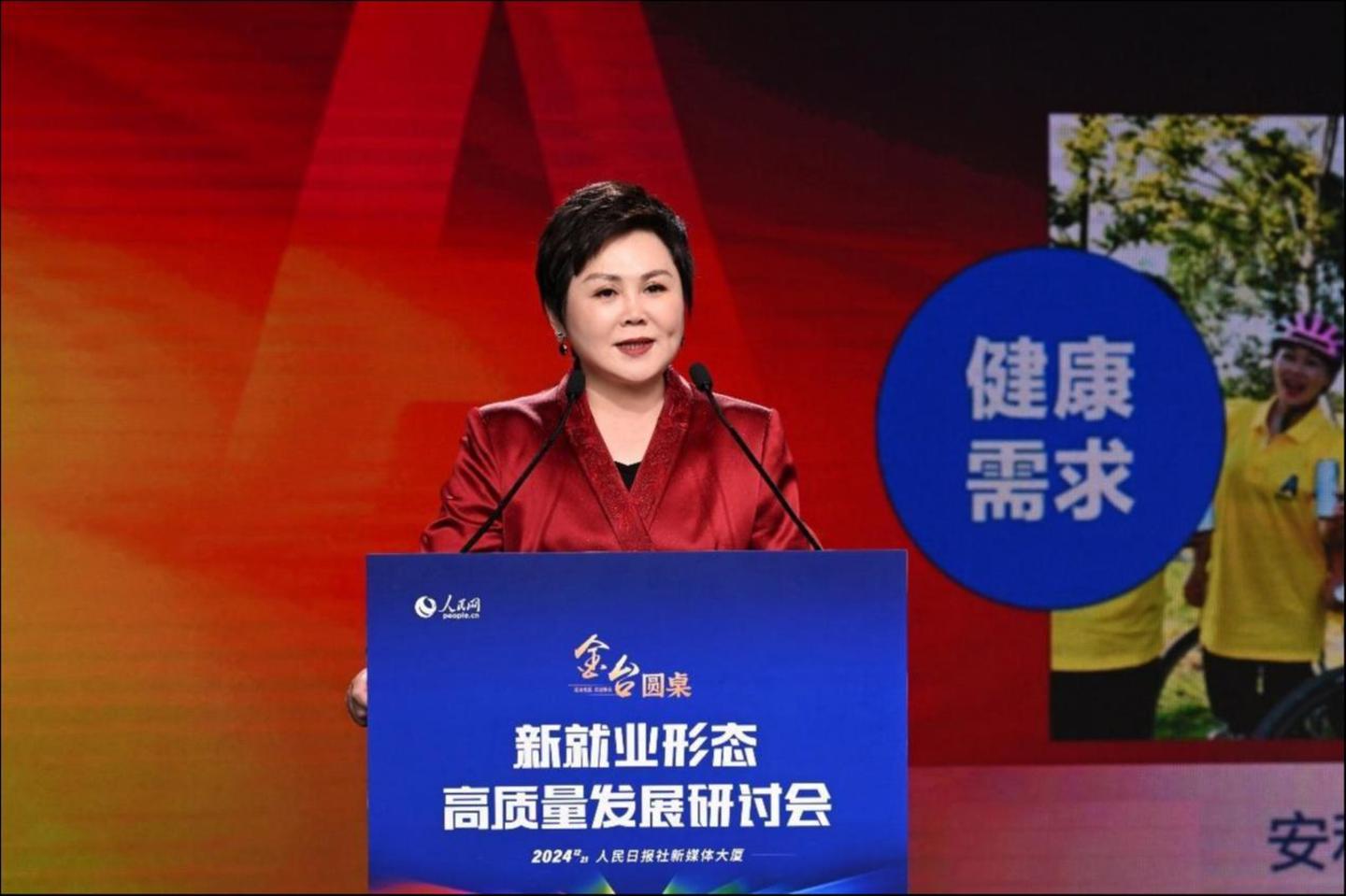 安利（中国）董事长兼总裁余放