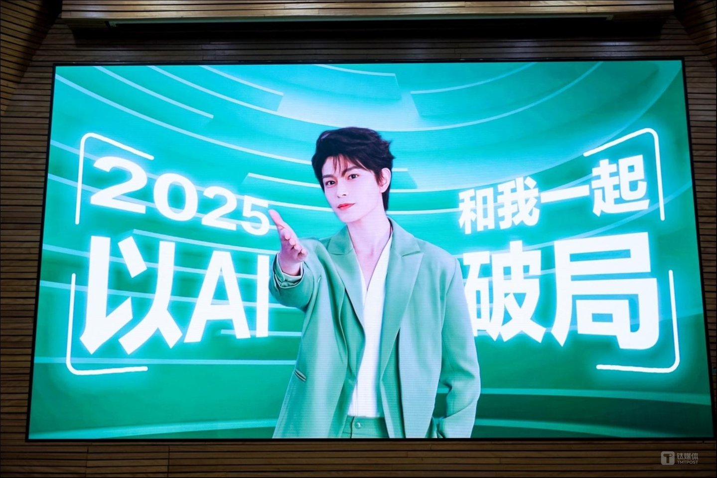 百度文库首位代言人丁禹兮,图片来自百度官方