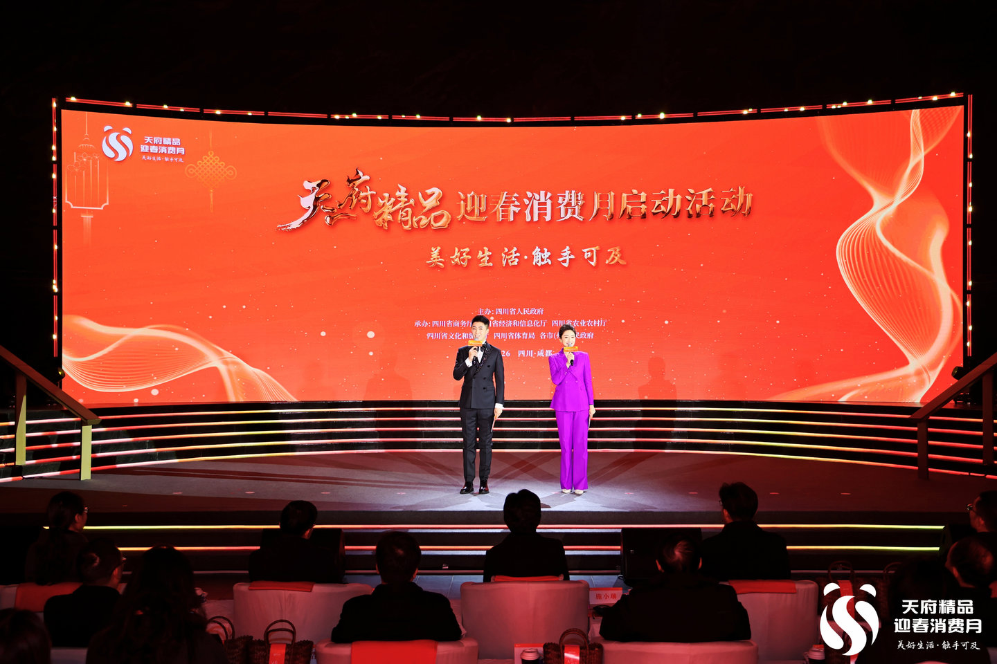 (来源:四川省商务厅,下同)