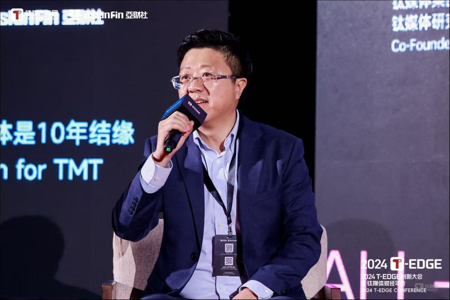 数坤科技区域创新事业部总经理毛东晖