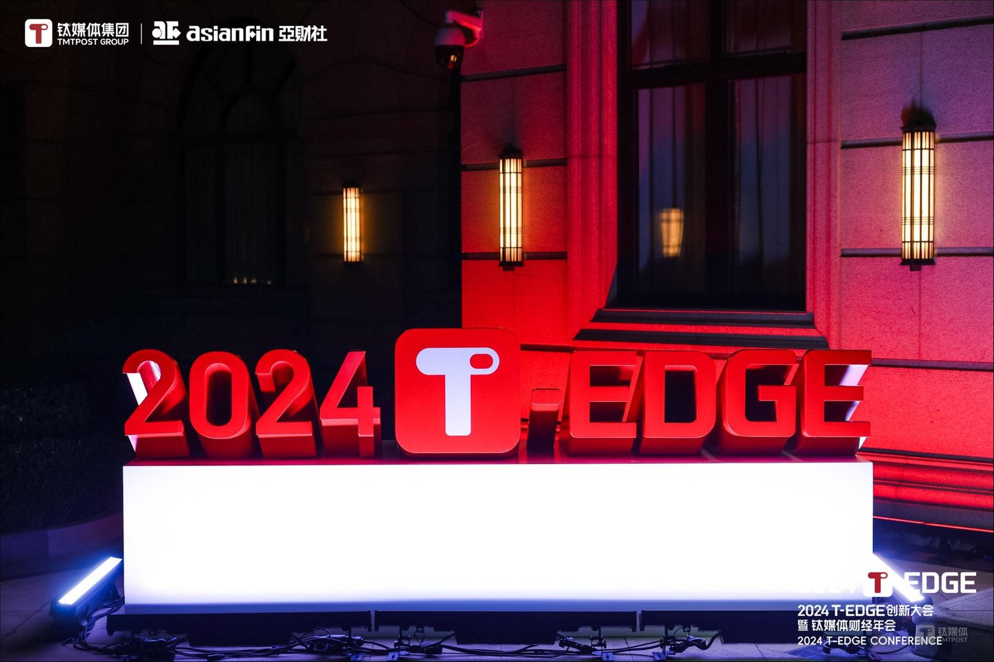 （图源：钛媒体）