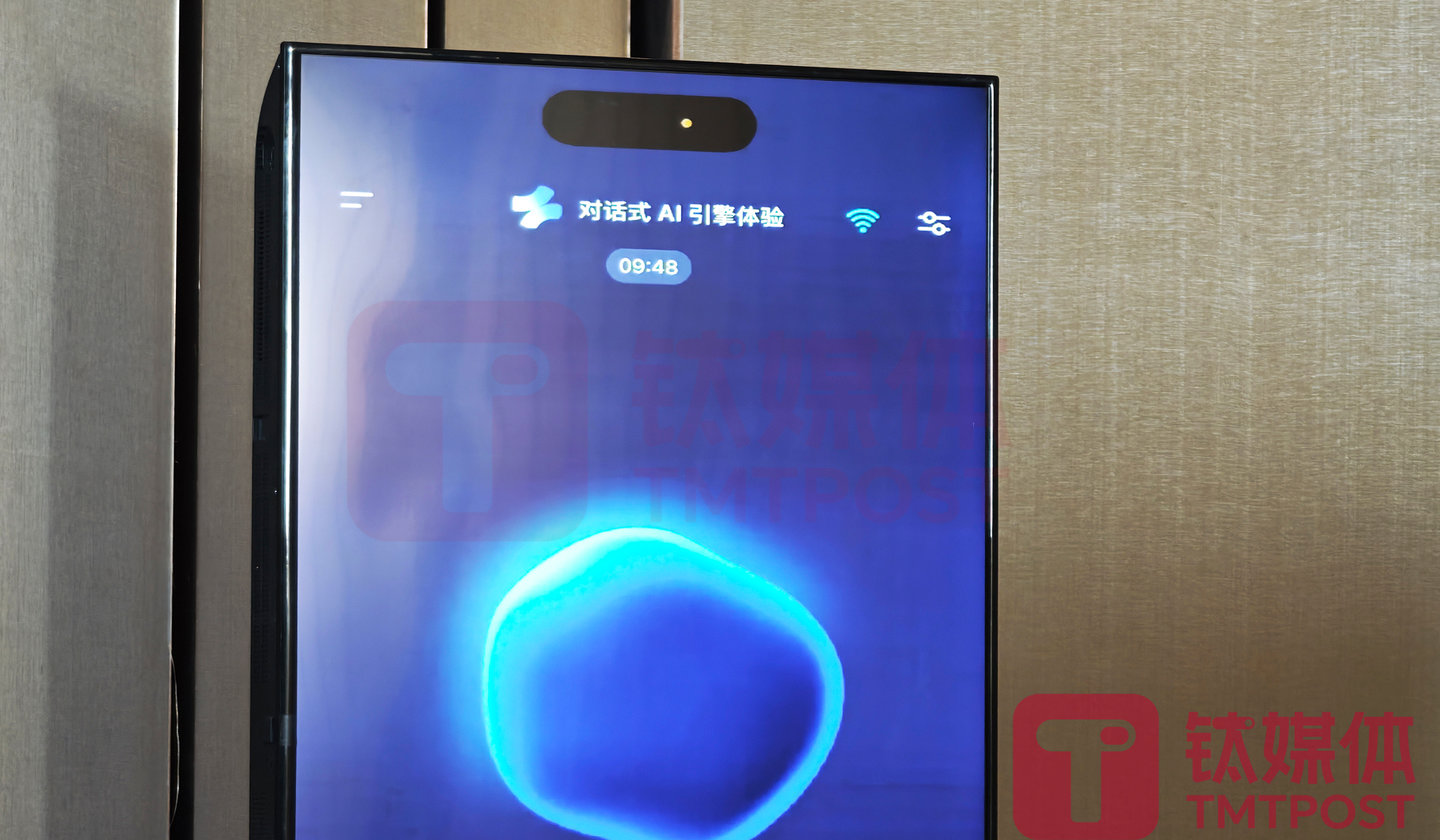 （图片来源：钛媒体AGI编辑林志佳拍摄）