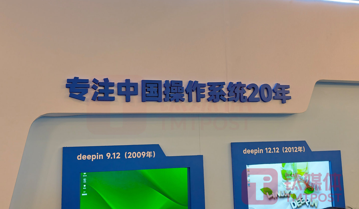 （图片来源：钛媒体App林志佳拍摄）