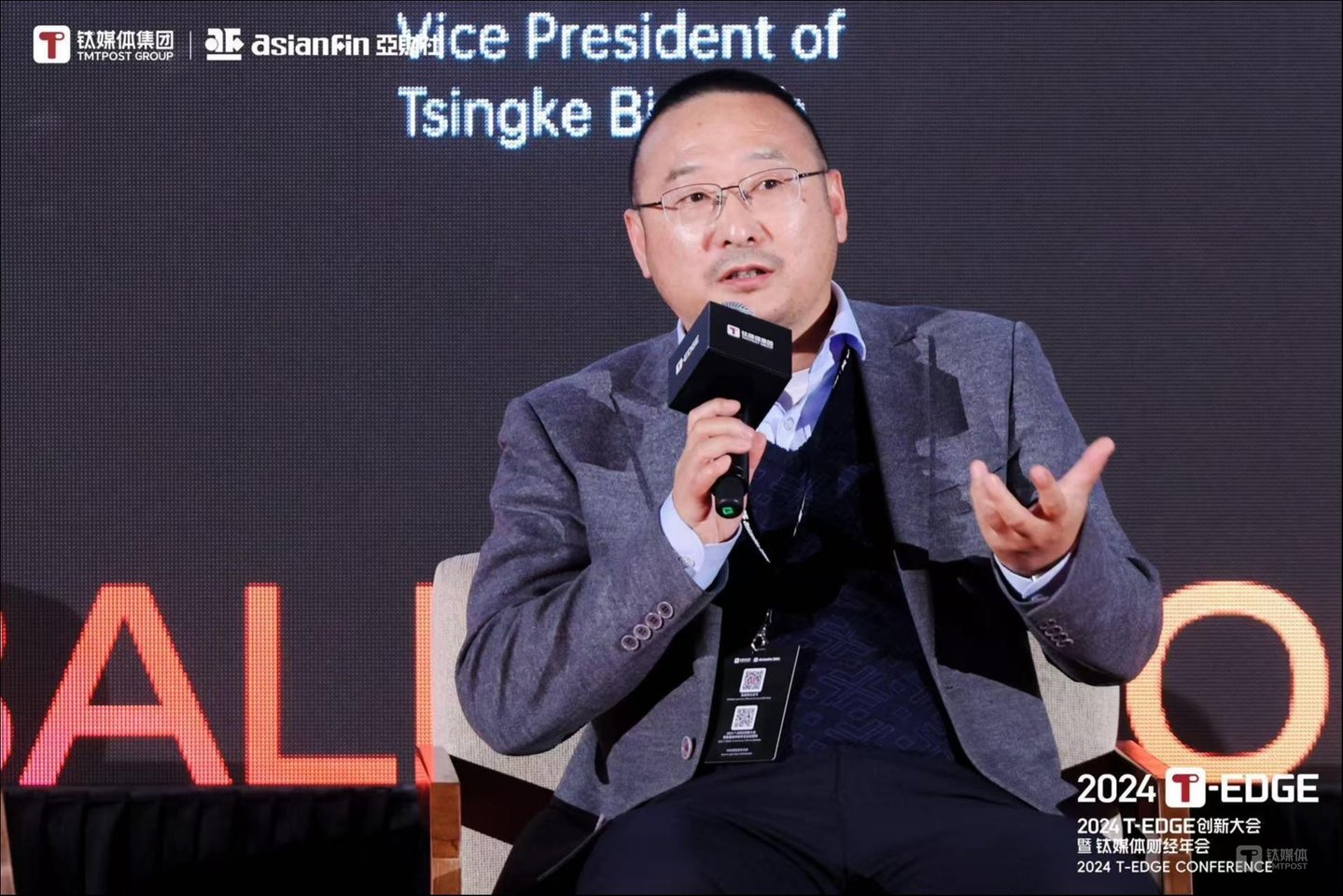 北京擎科生物科技股份有限公司副总裁杜军