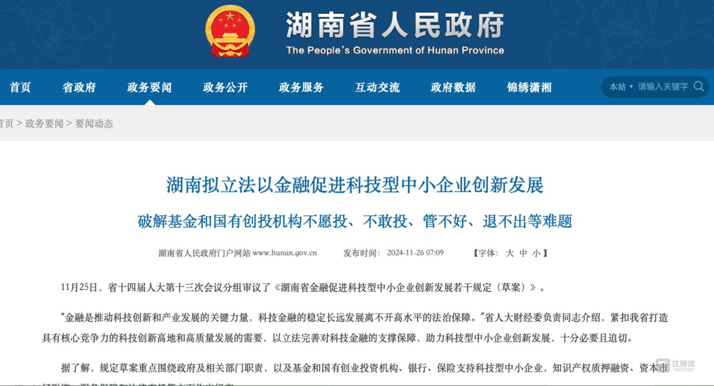 图片来源：网络