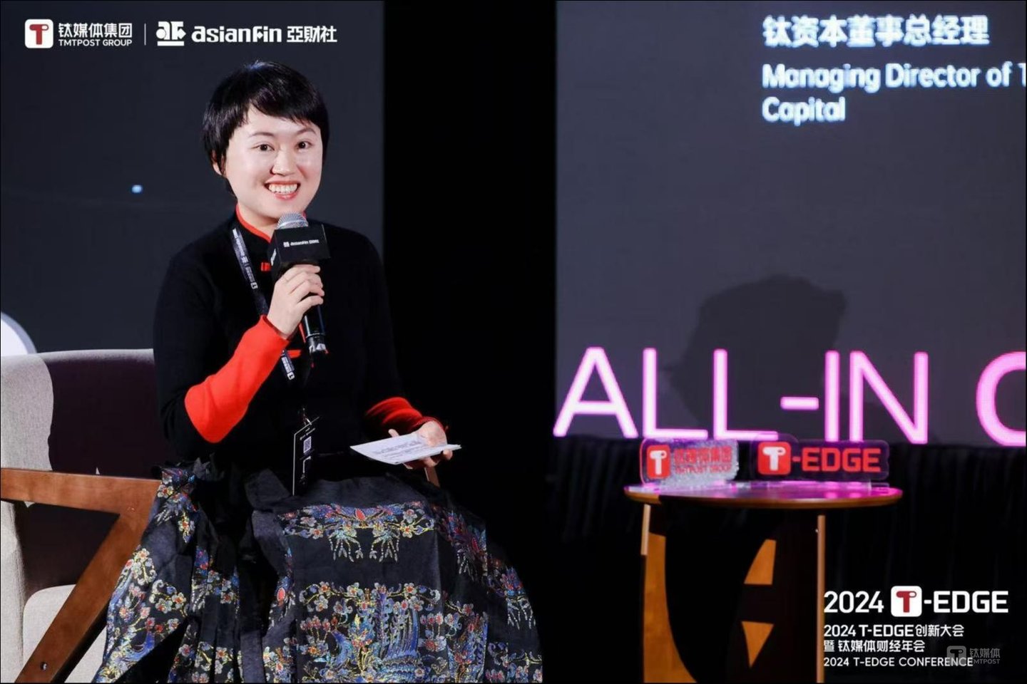 钛资本董事总经理方昕