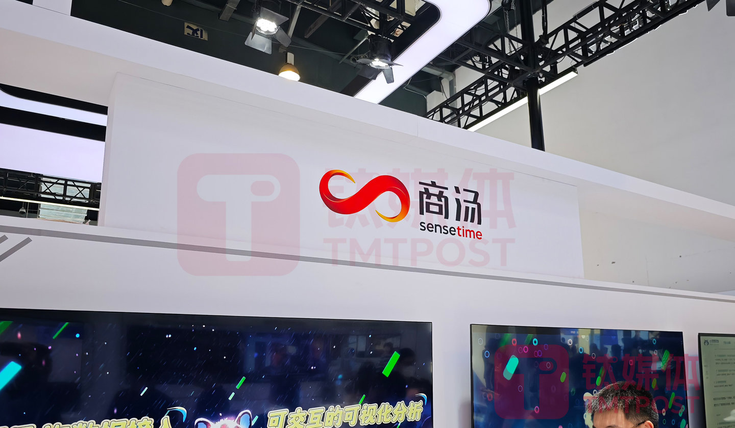 （图片来源：钛媒体AGI编辑林志佳拍摄）