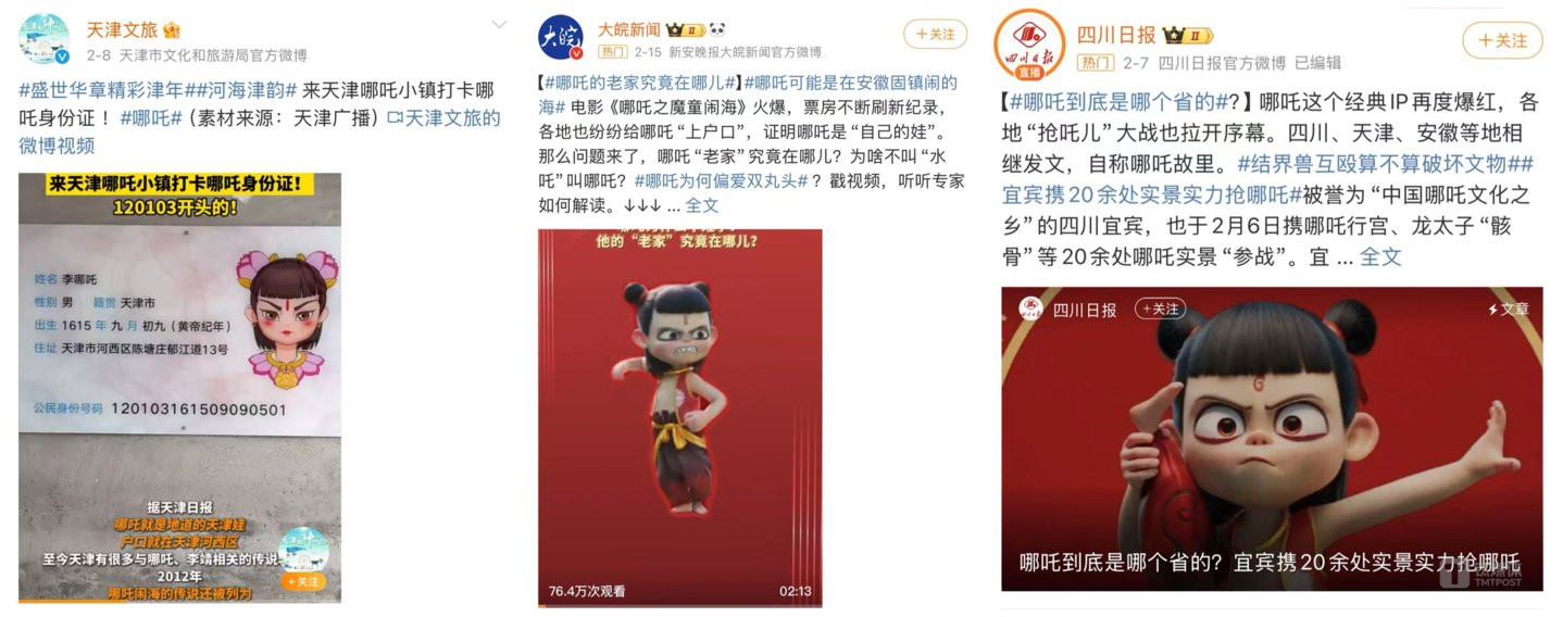 图片来源：微博