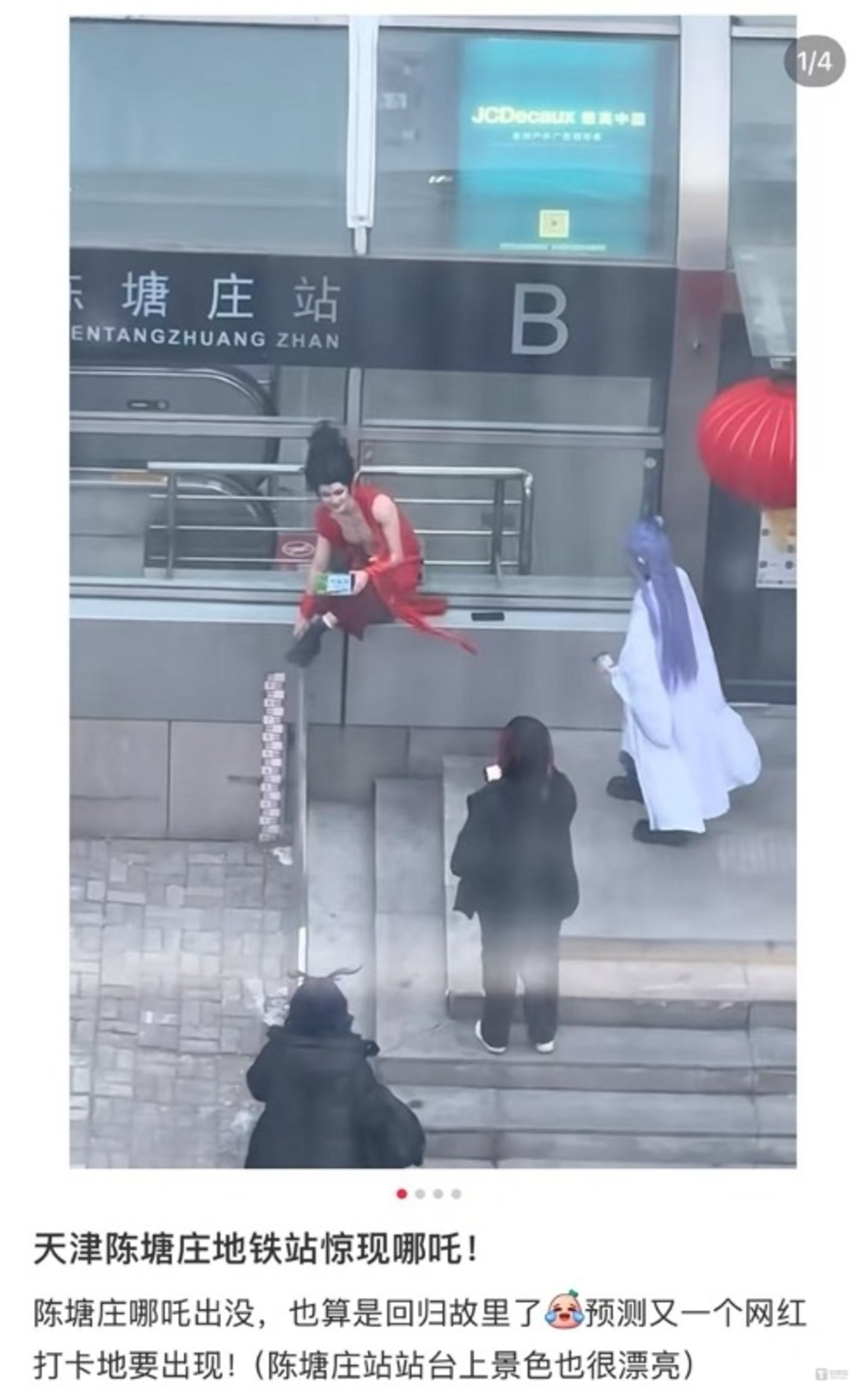 图片来源：小红书